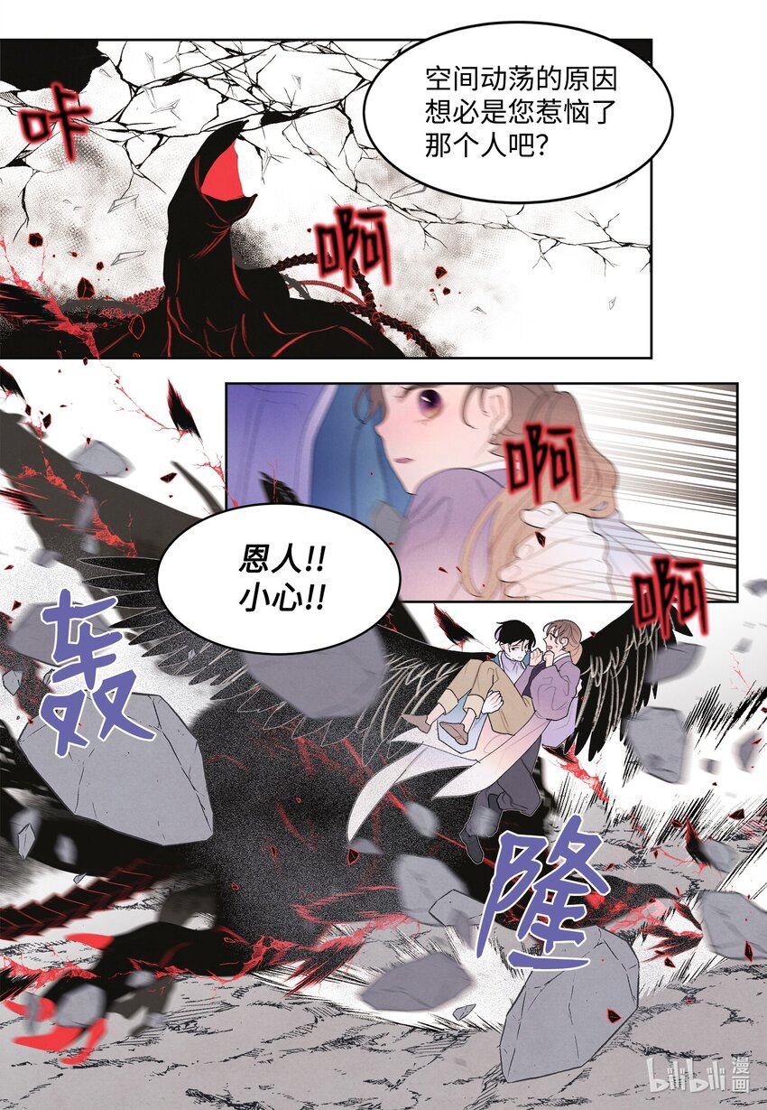 123 布袋里的声音(1/2)-第123话