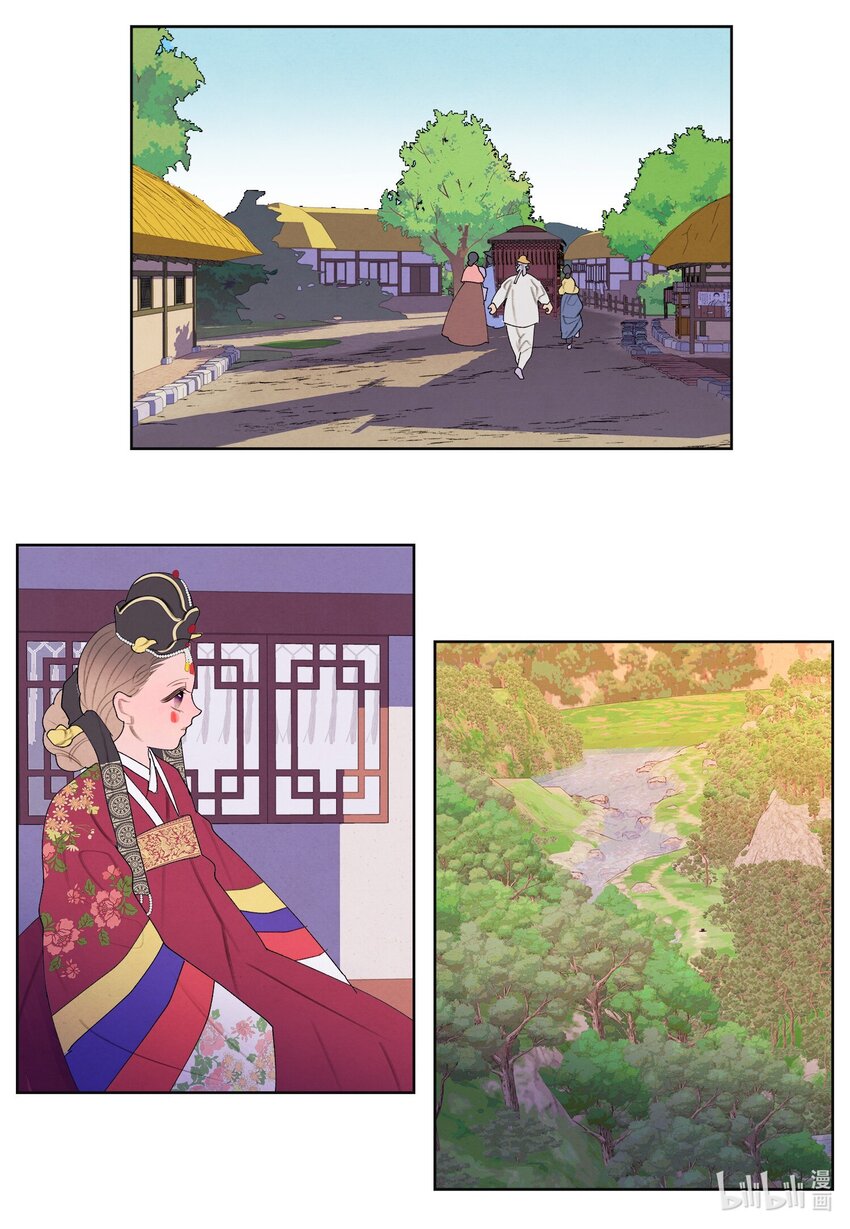 125 嫁人-第125话