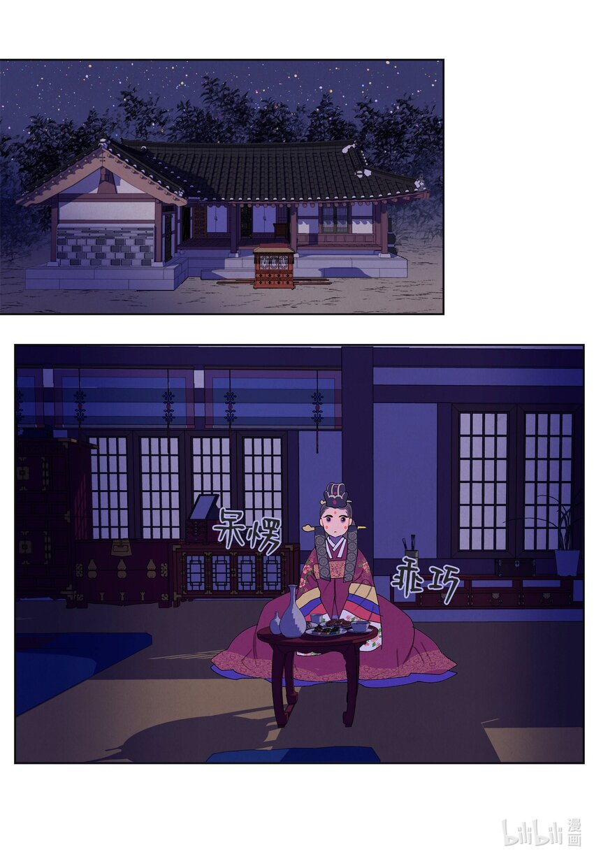 125 嫁人-第125话