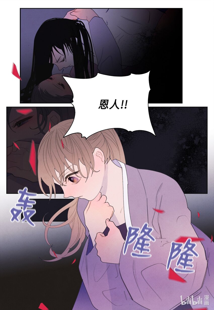 125 嫁人-第125话