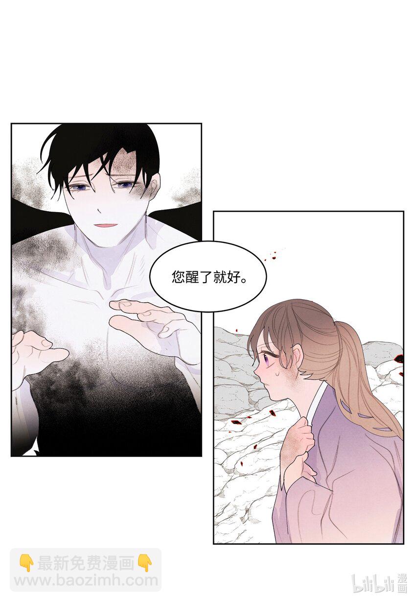 125 嫁人-第125话