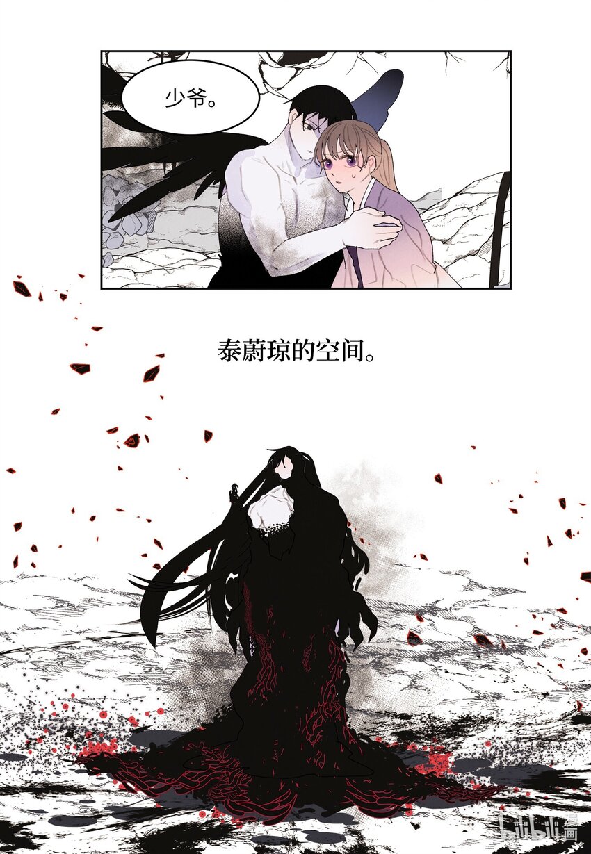 125 嫁人-第125话