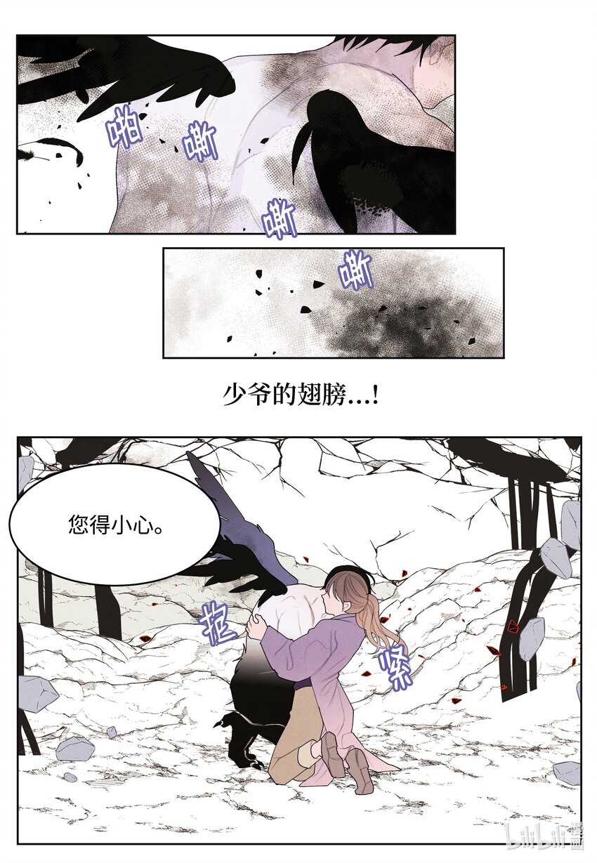 125 嫁人-第125话