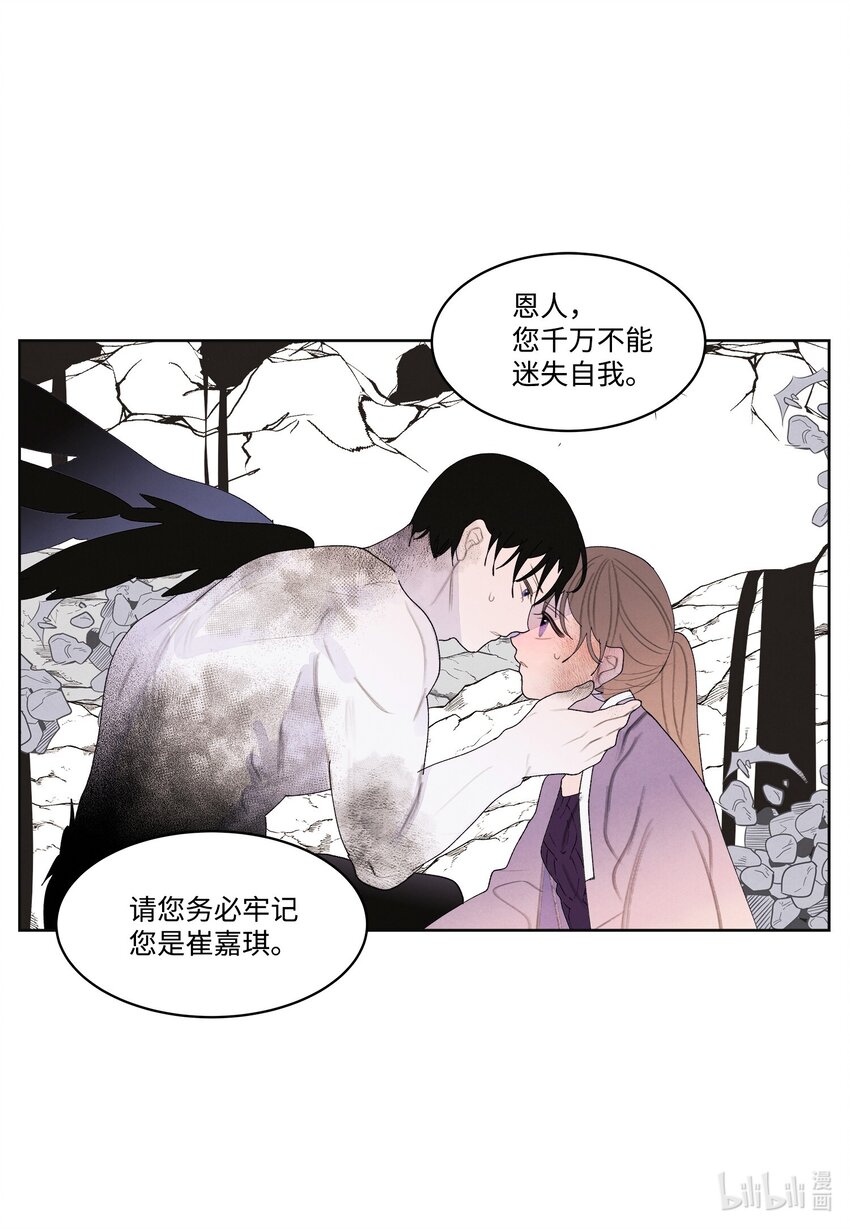 125 嫁人-第125话