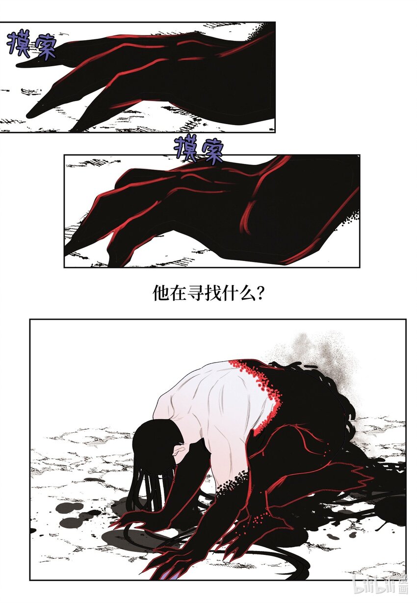 125 嫁人-第125话