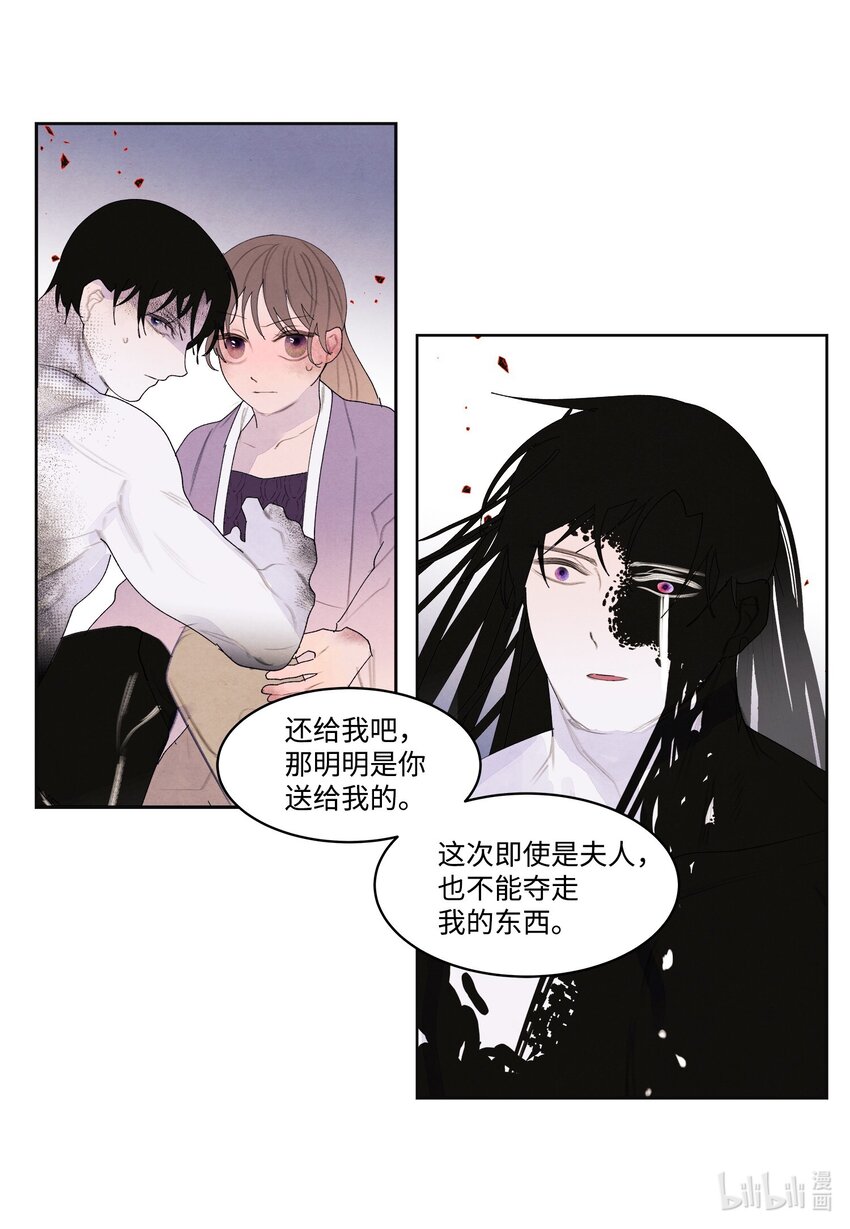 125 嫁人-第125话