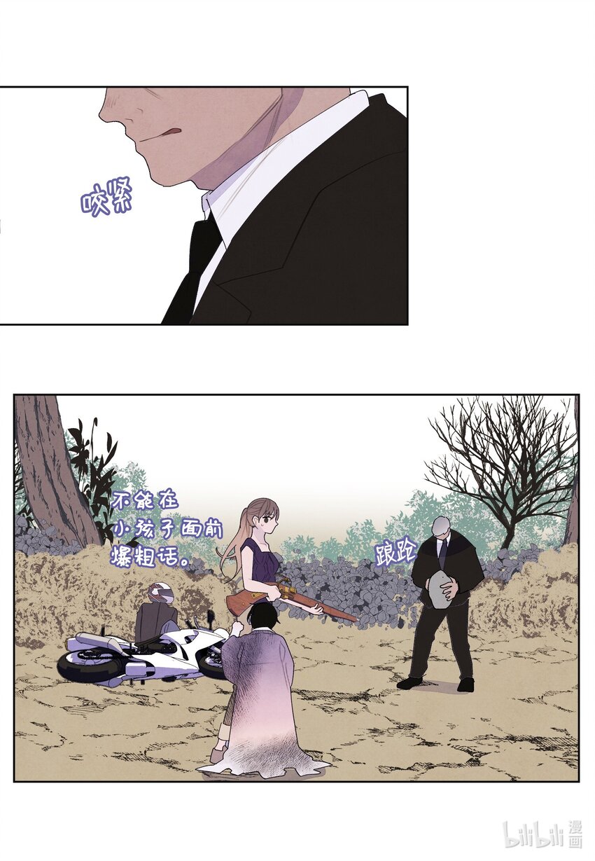 131 借车-第131话