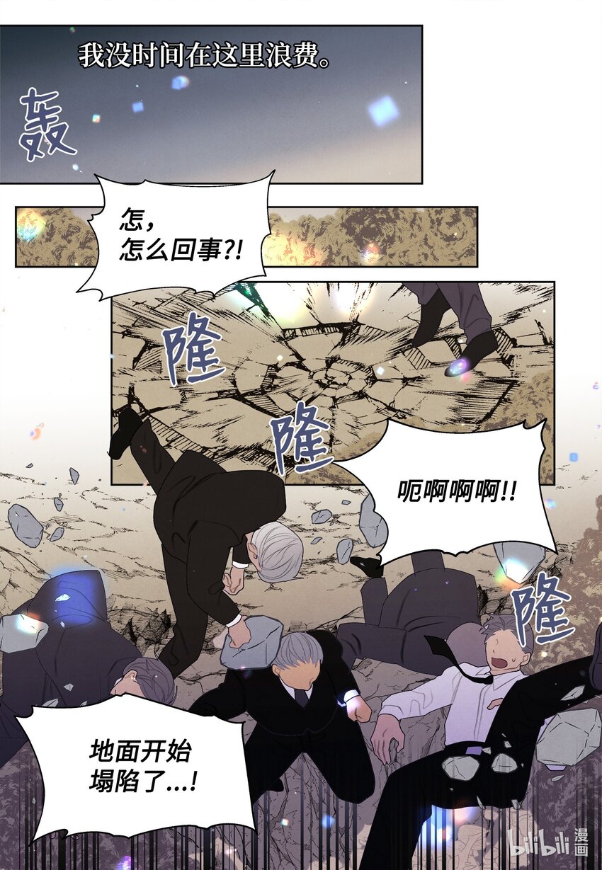 131 借车-第131话