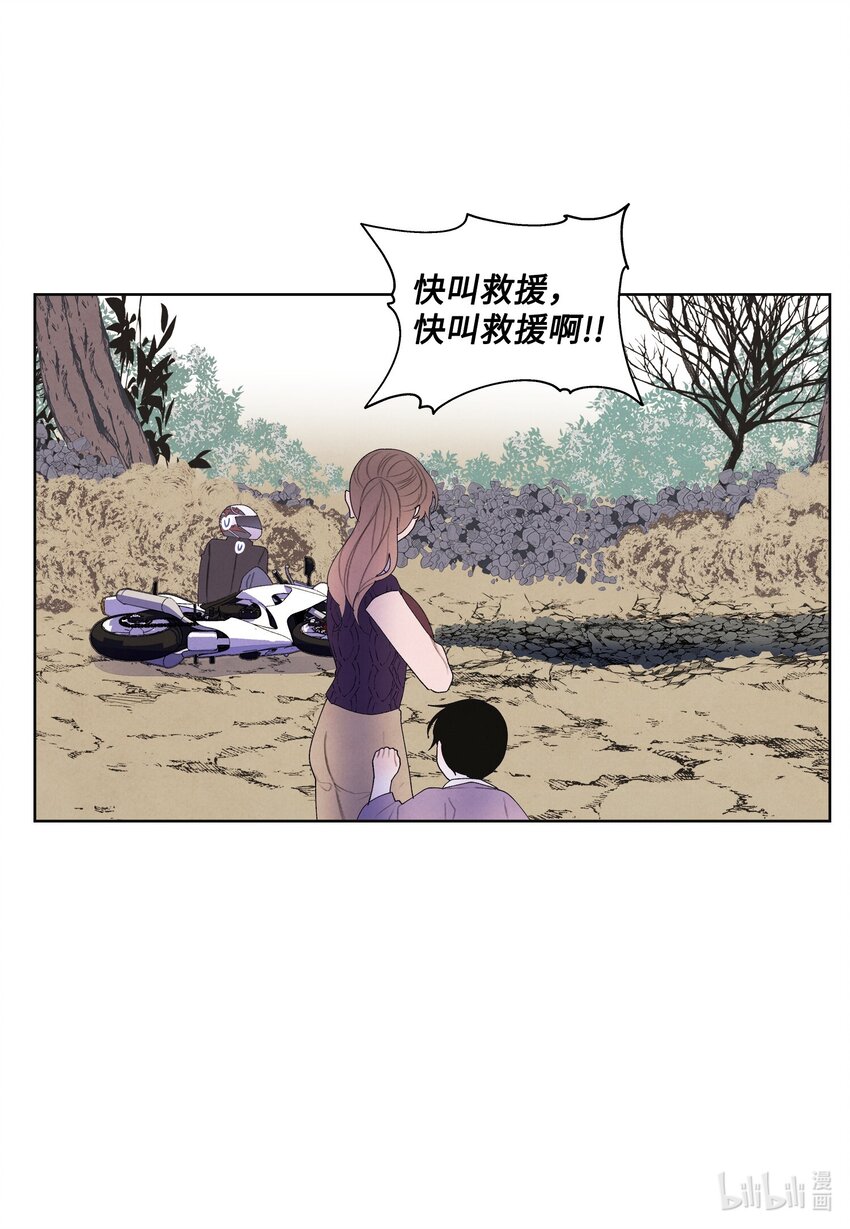 131 借车-第131话