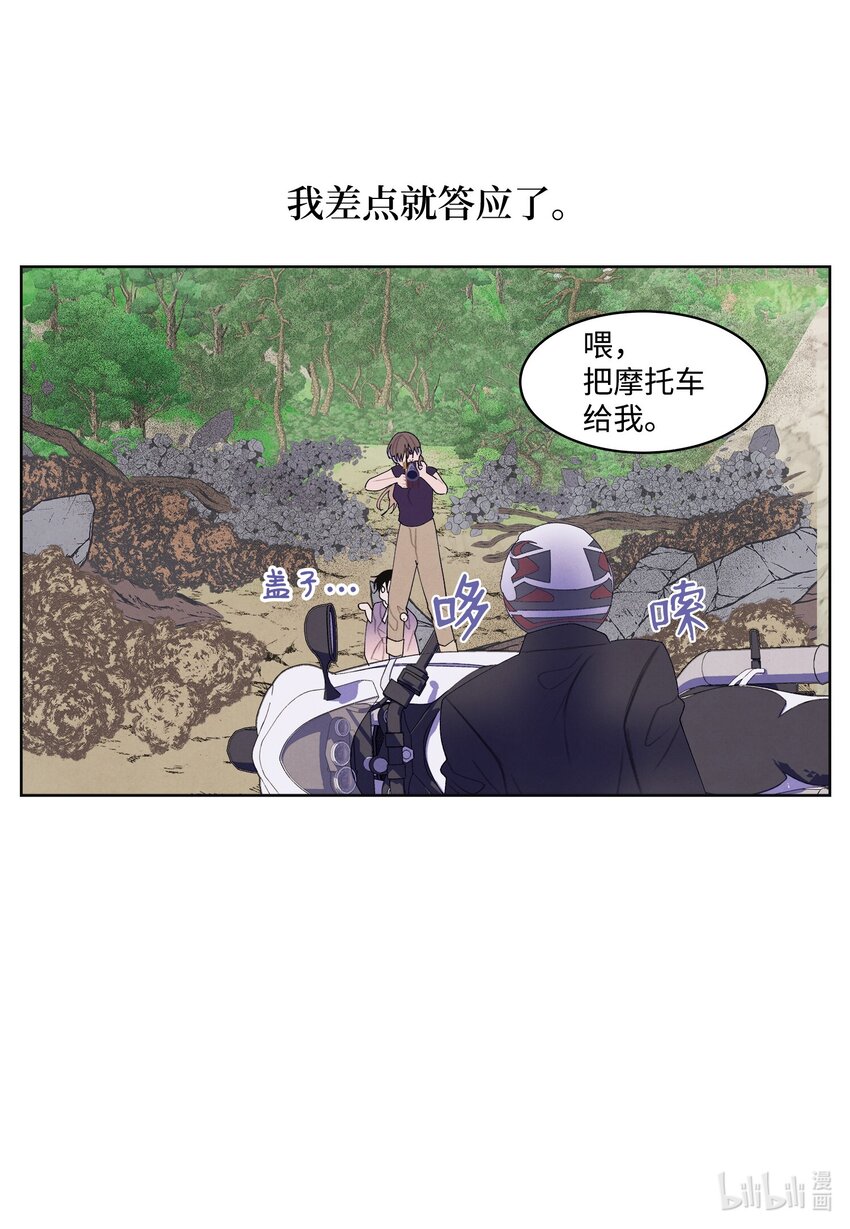 131 借车-第131话