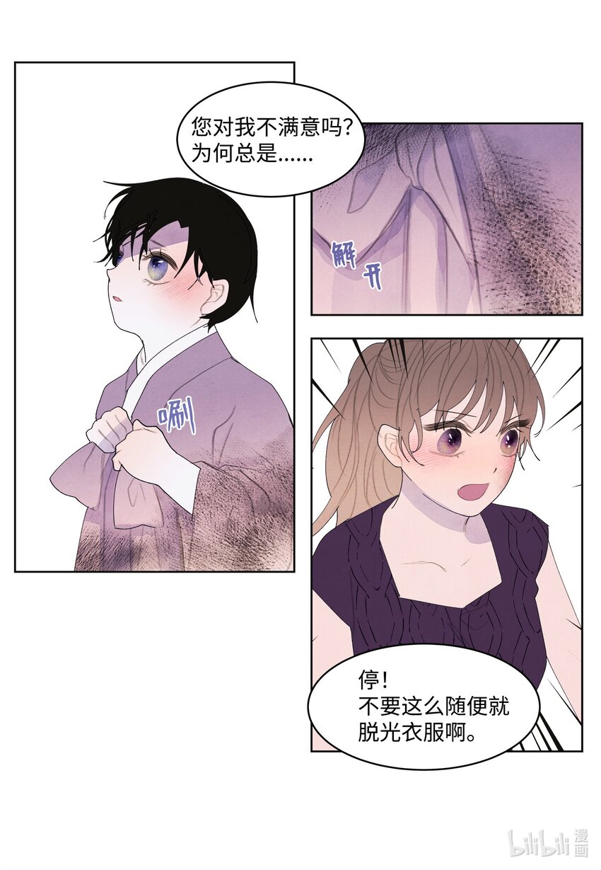 131 借车-第131话