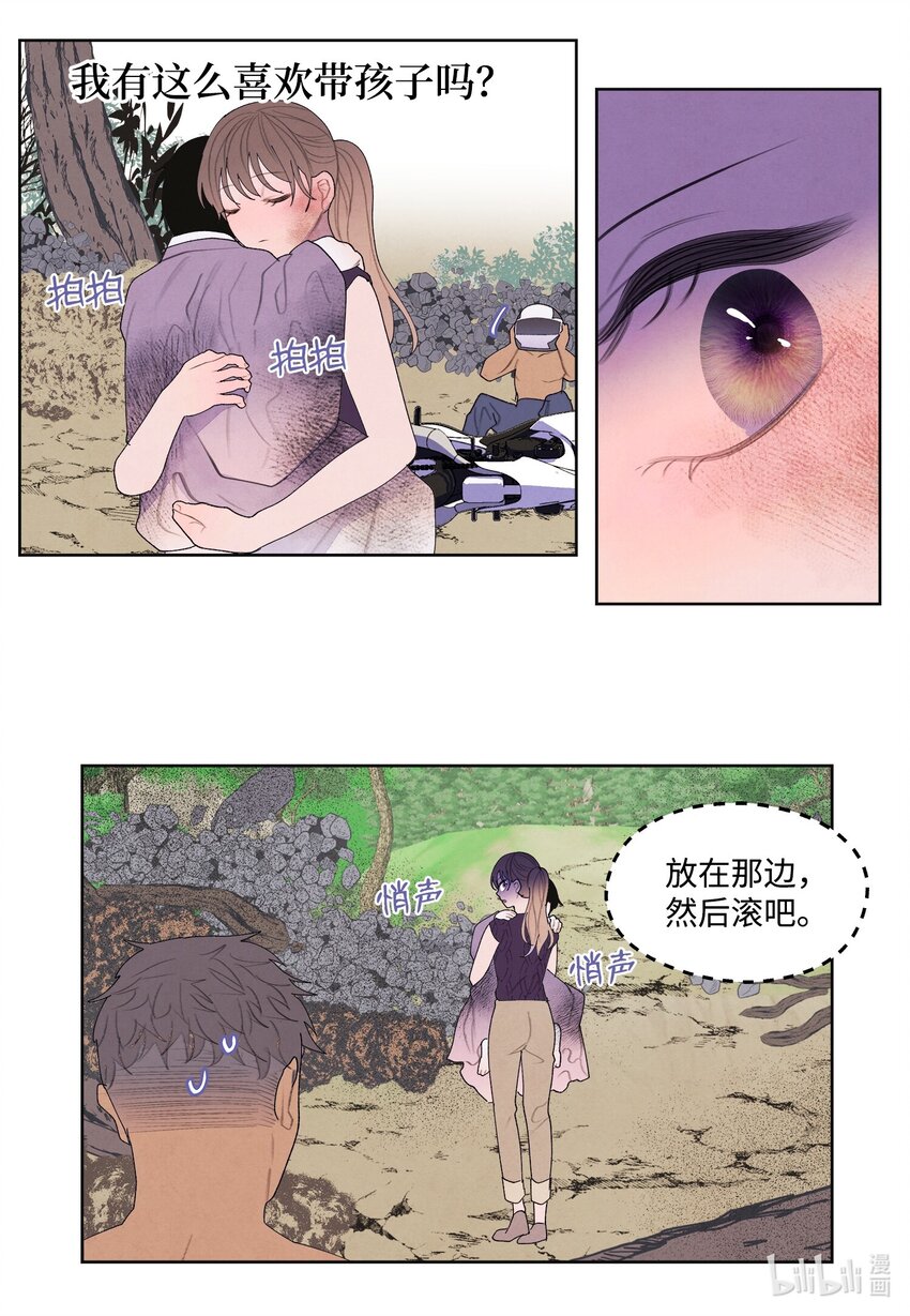 131 借车-第131话