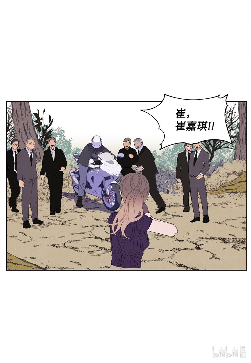 131 借车-第131话