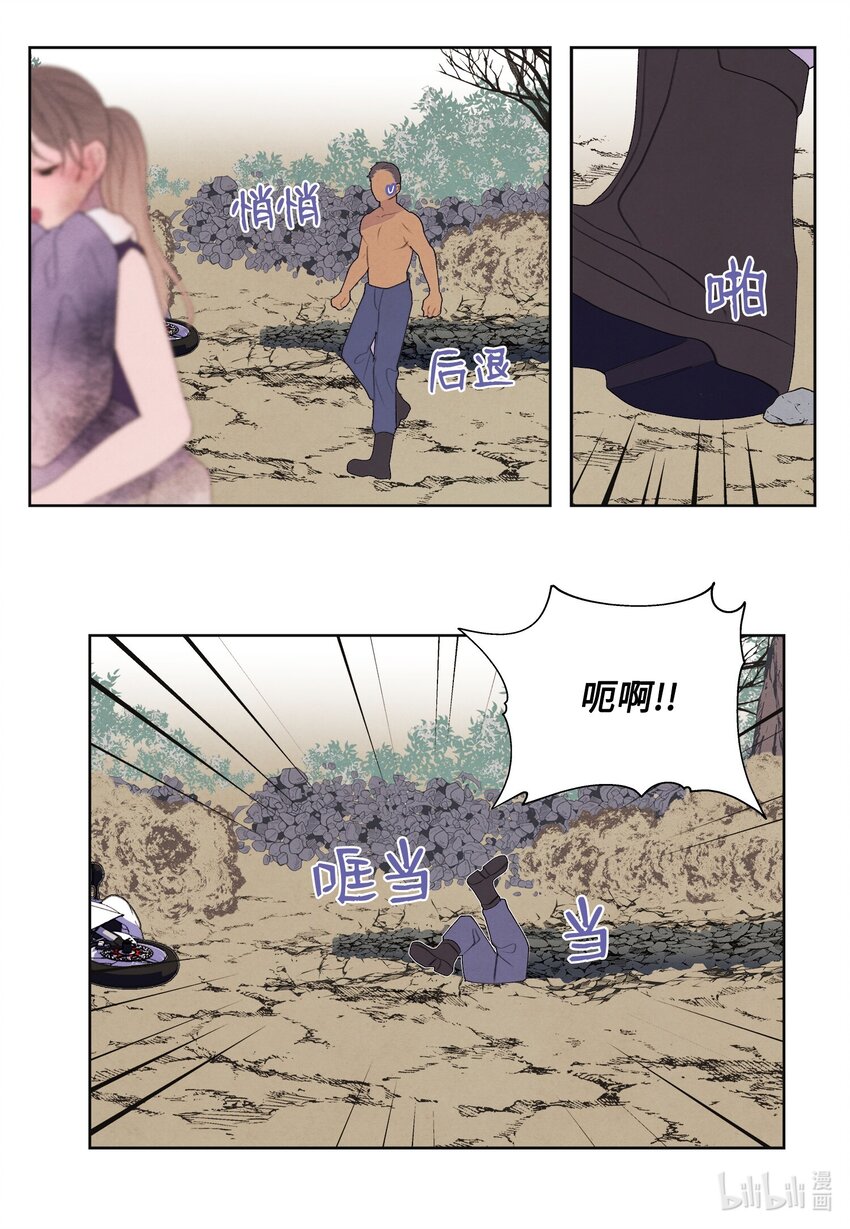 131 借车-第131话