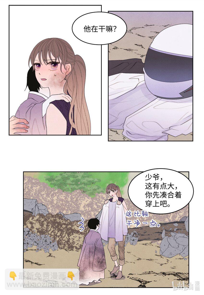 131 借车-第131话