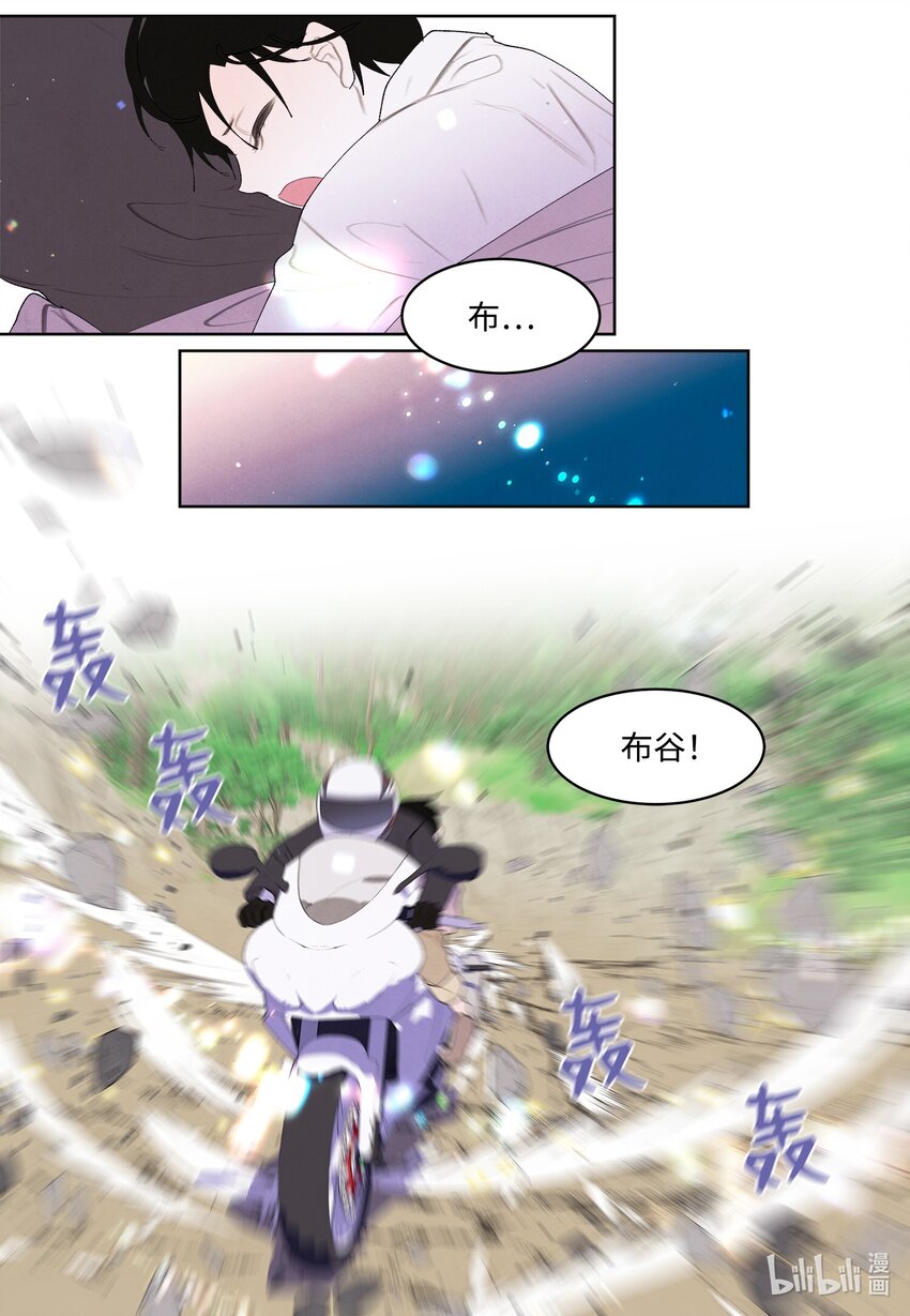 131 借车-第131话