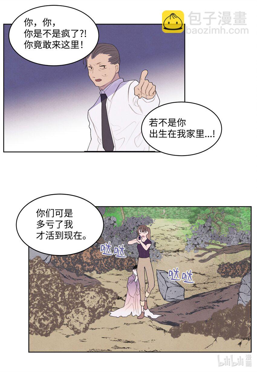 131 借车-第131话