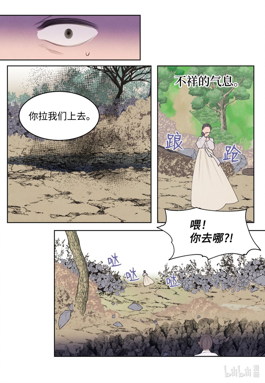 131 借车-第131话