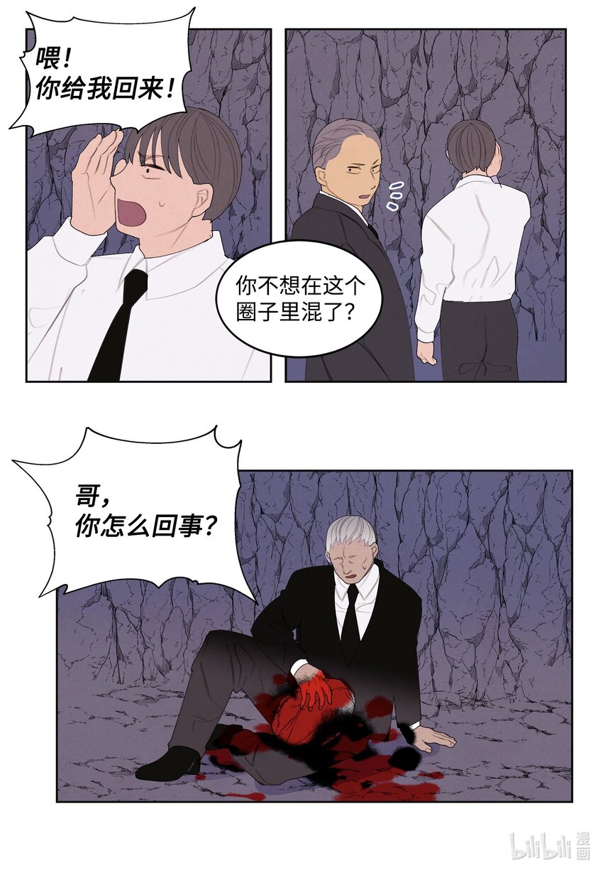 131 借车-第131话