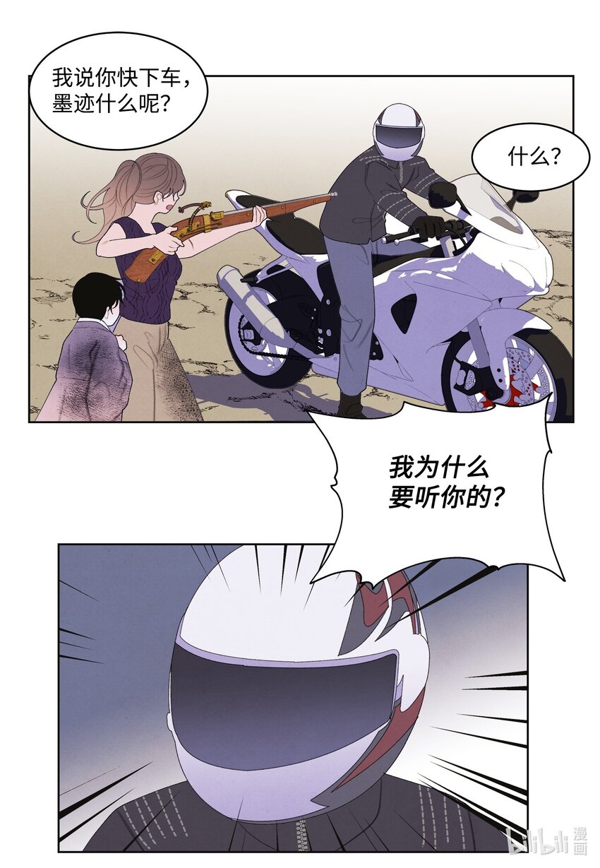 131 借车-第131话