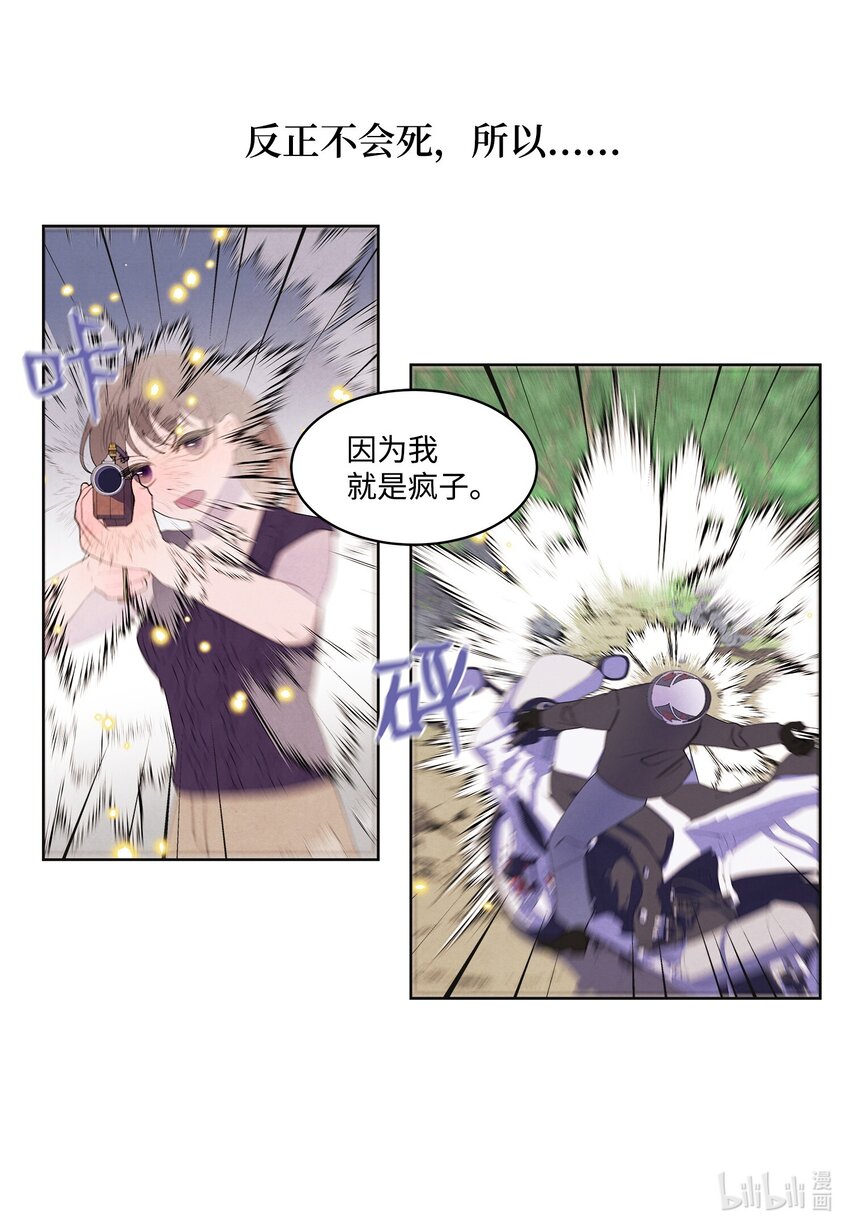 131 借车-第131话