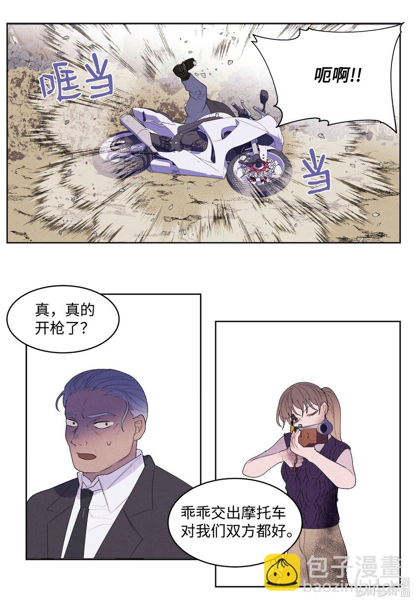 131 借车-第131话