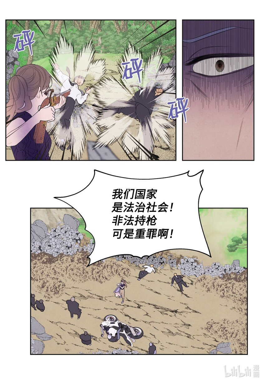 131 借车-第131话