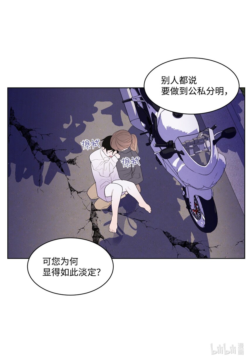 133 城里的惨状-第133话