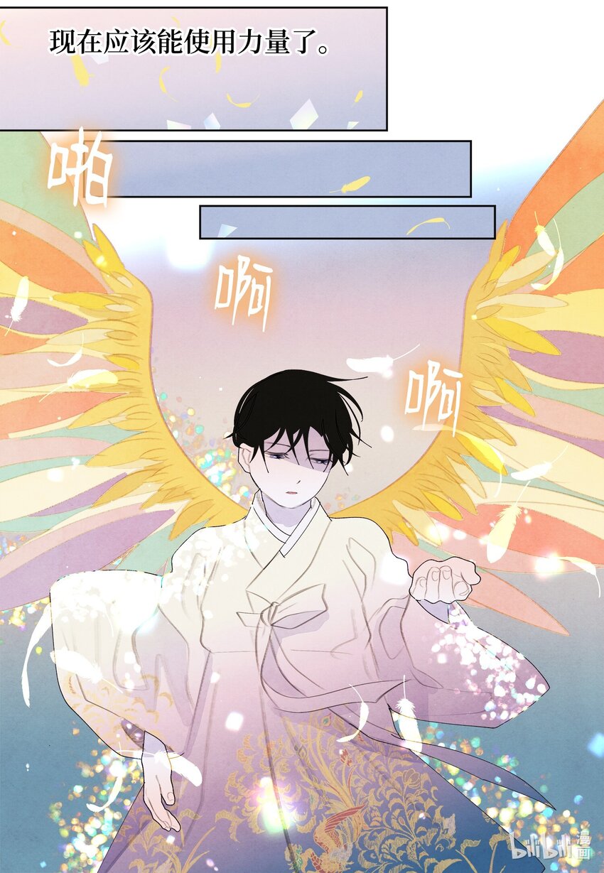 133 城里的惨状-第133话