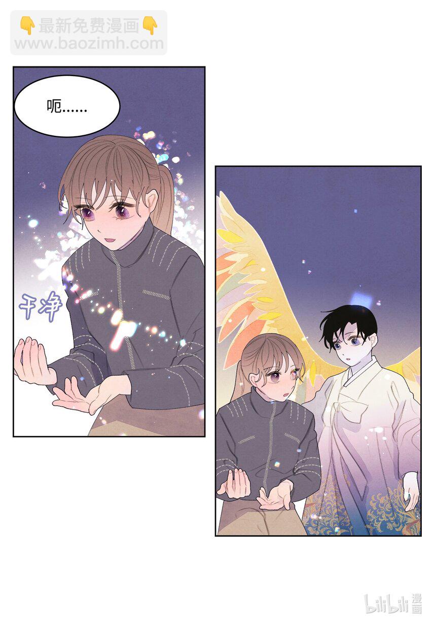 133 城里的惨状-第133话