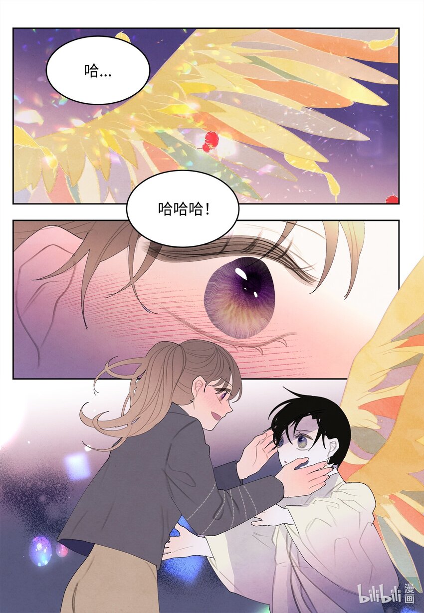 133 城里的惨状-第133话