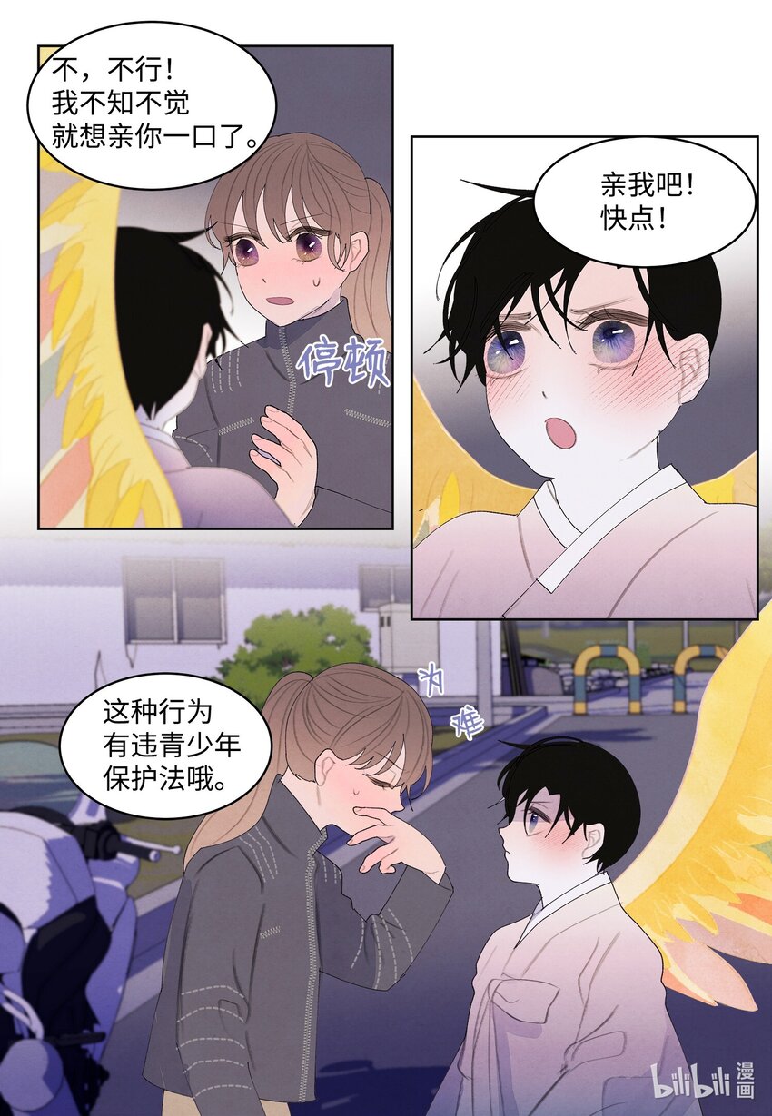 133 城里的惨状-第133话