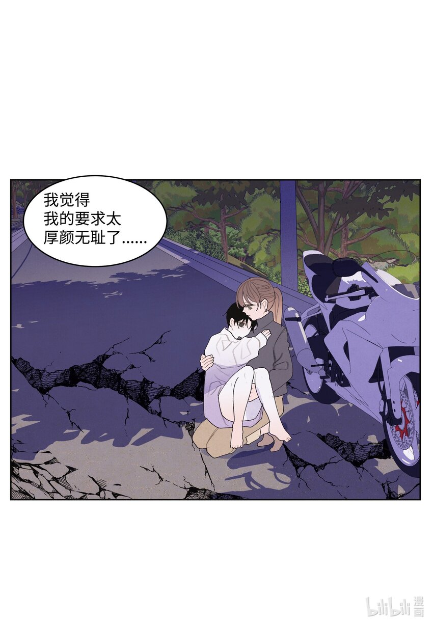 133 城里的惨状-第133话