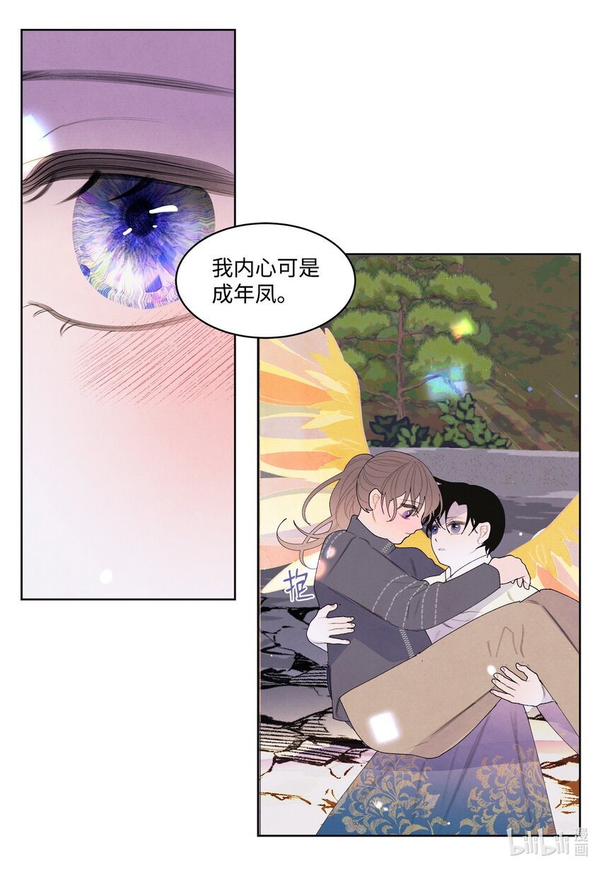 133 城里的惨状-第133话