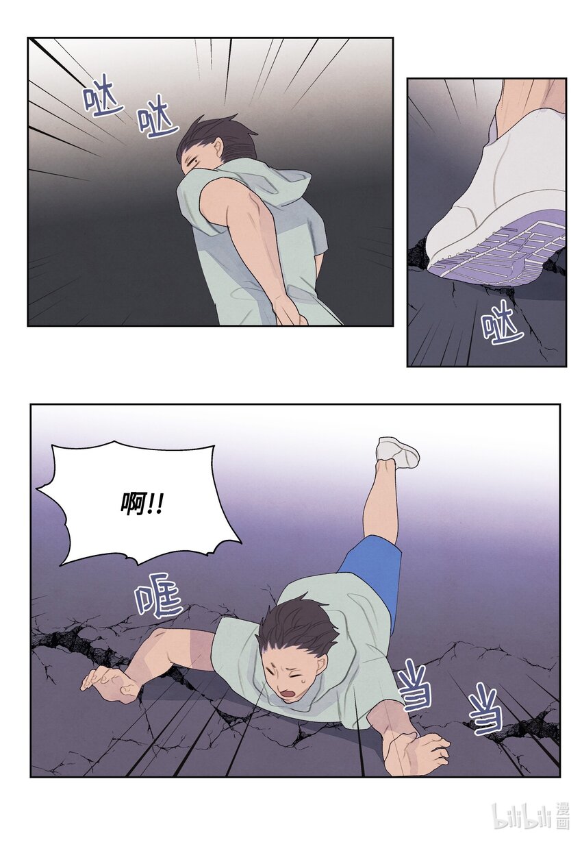 133 城里的惨状-第133话