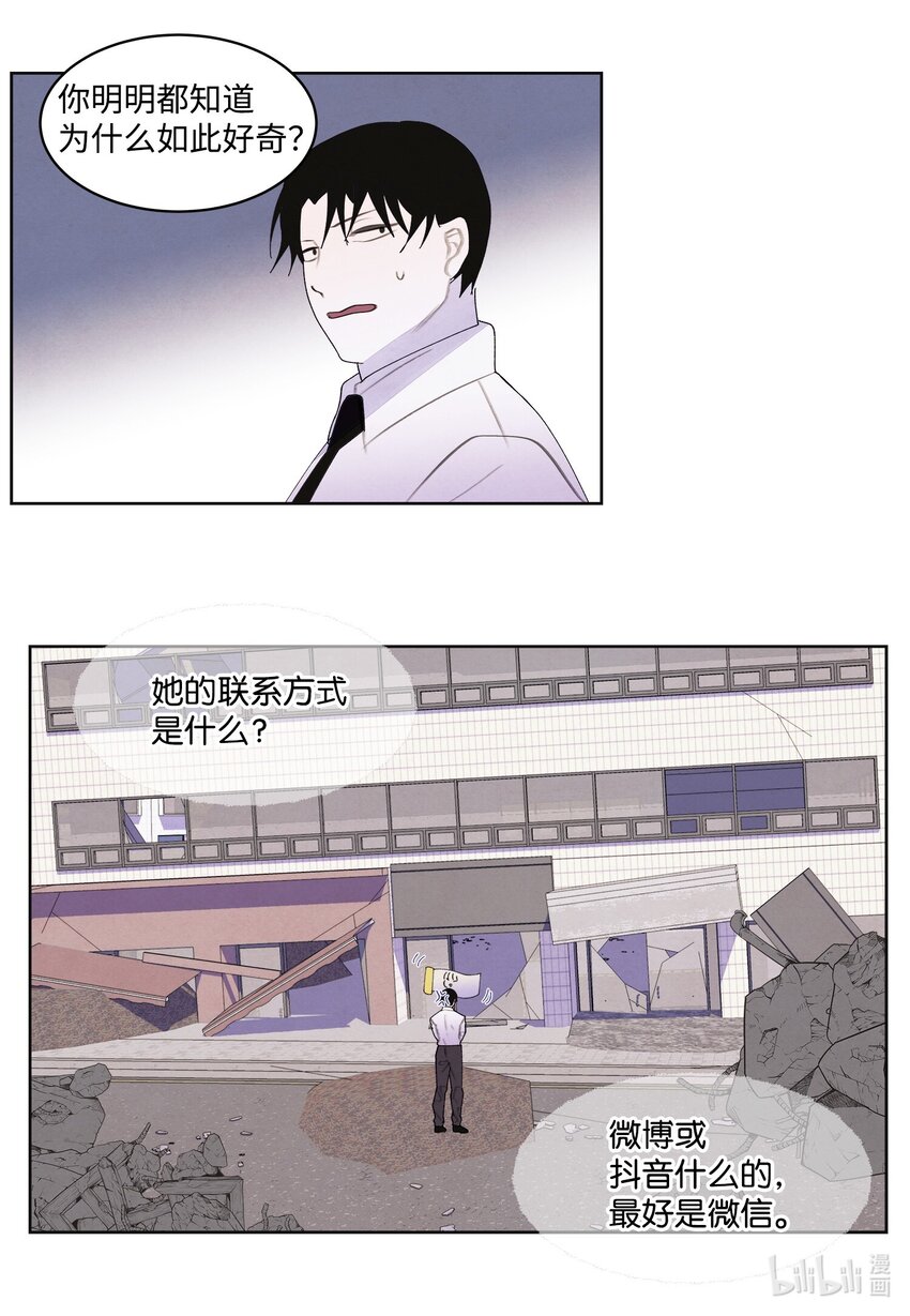 133 城里的惨状-第133话