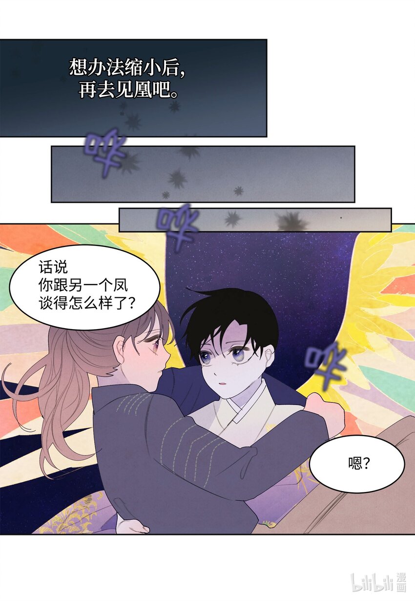 135 对峙-第135话