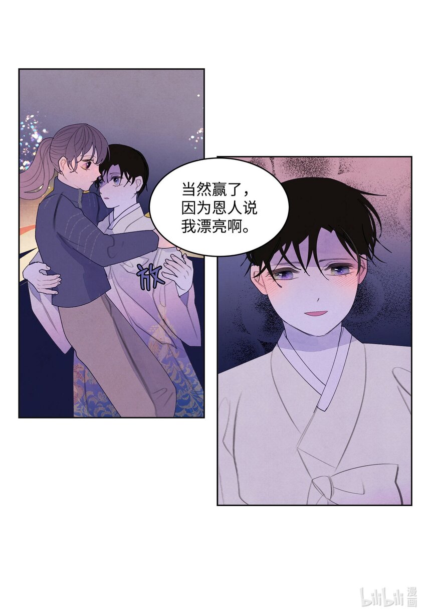 135 对峙-第135话