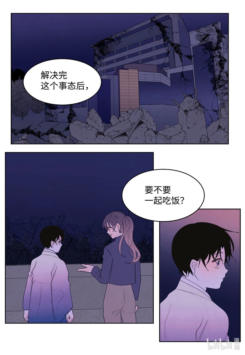 135 对峙-第135话