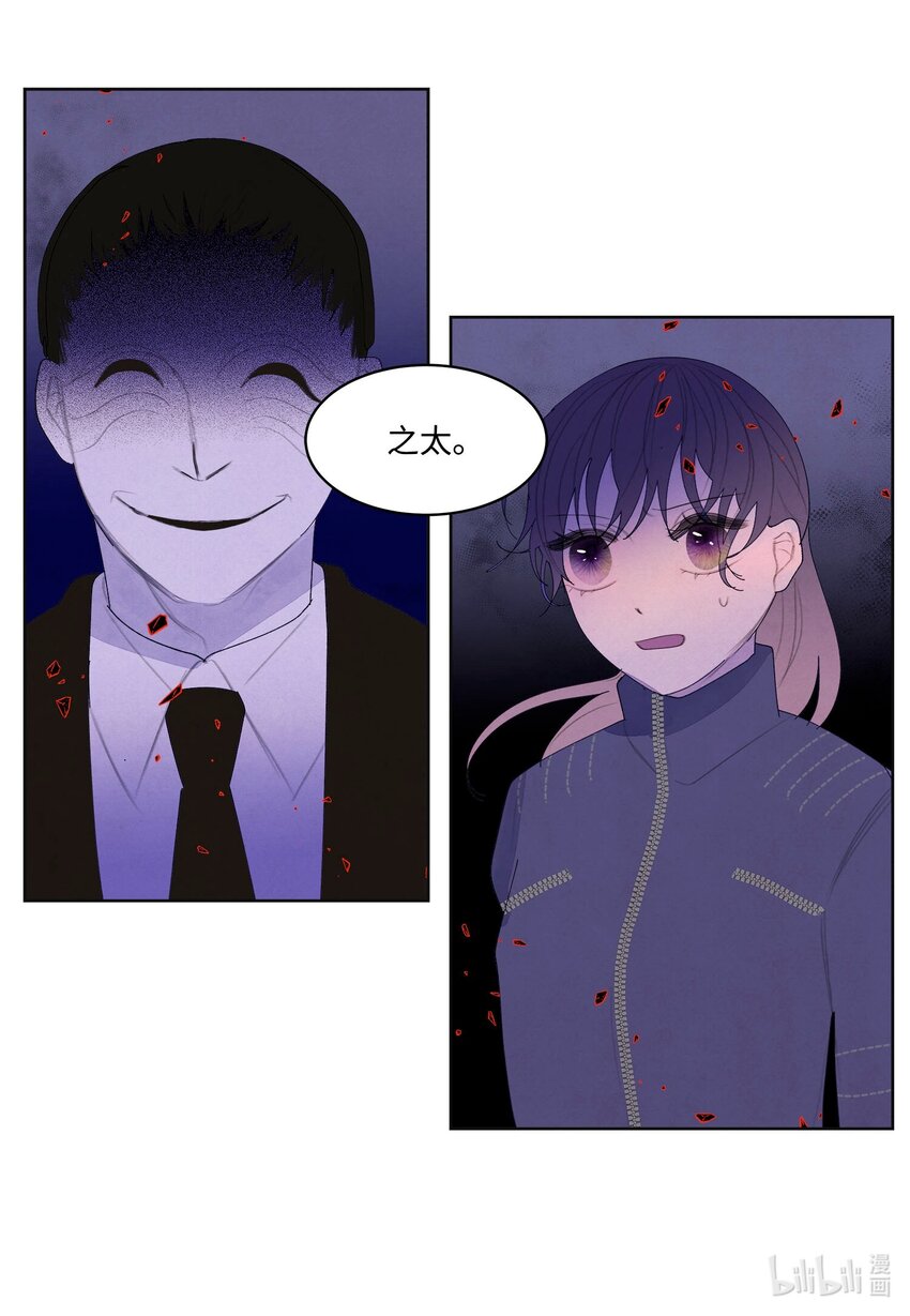 135 对峙-第135话