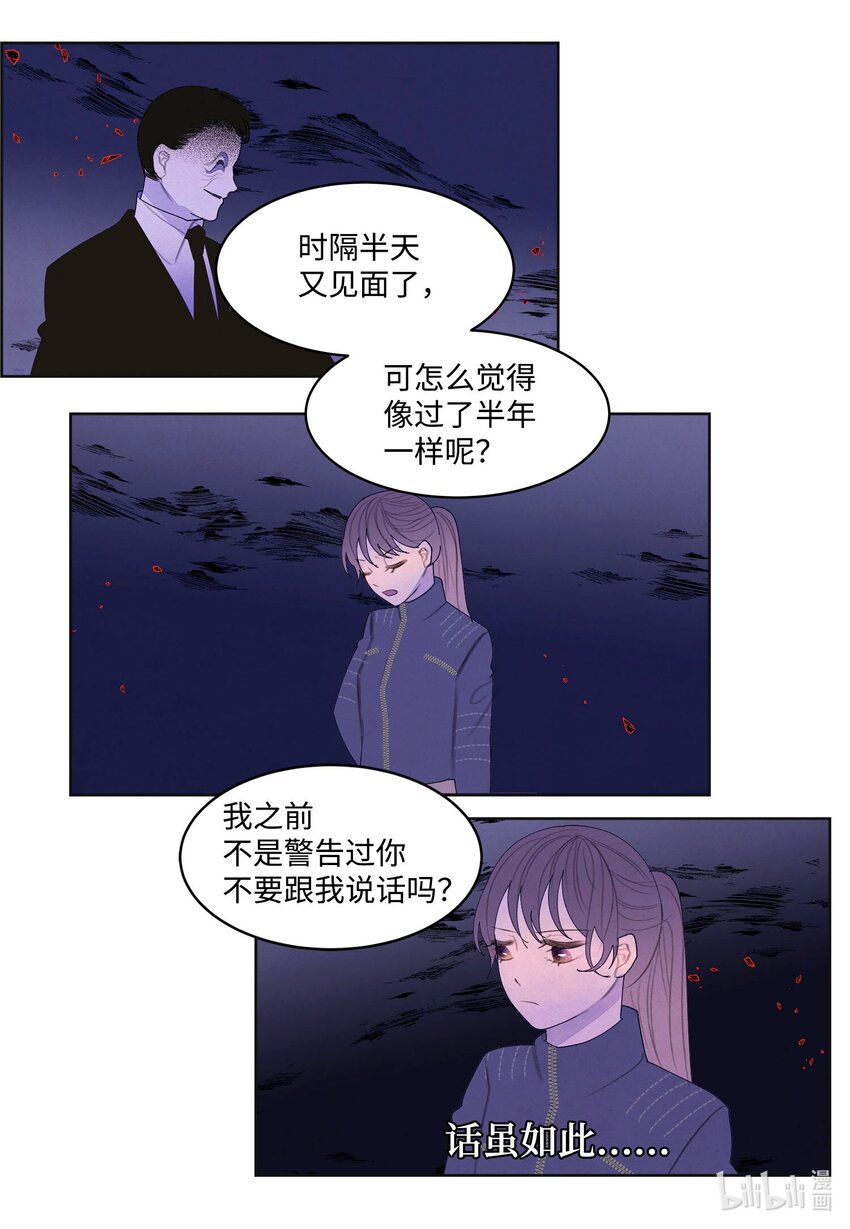 135 对峙-第135话