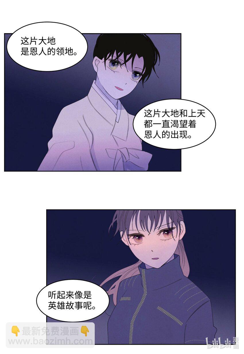 135 对峙-第135话