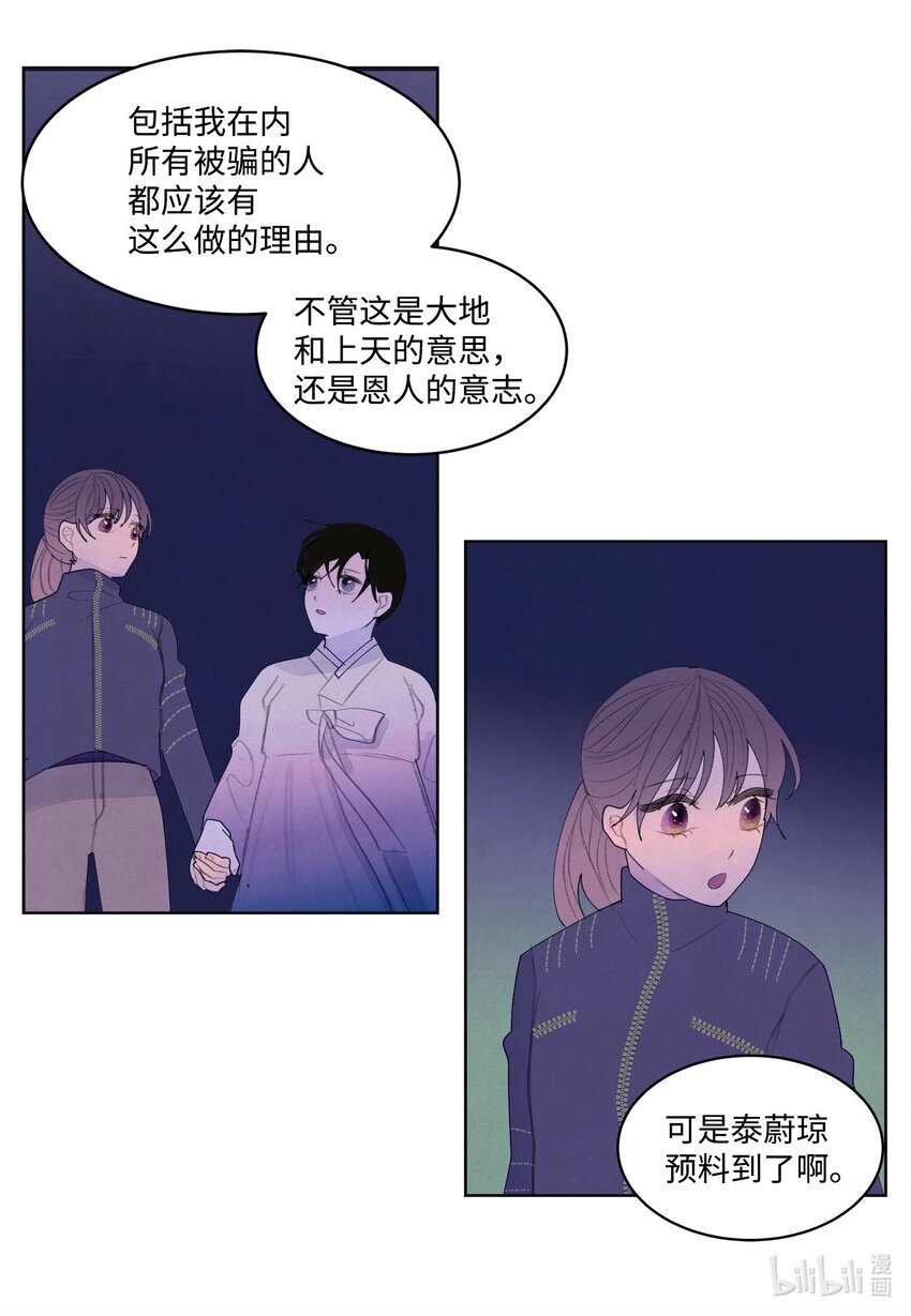 135 对峙-第135话