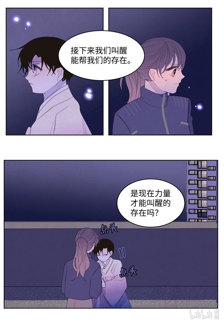 135 对峙-第135话