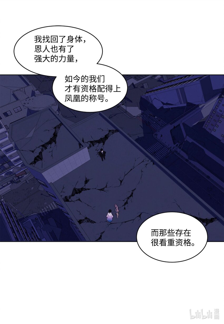 135 对峙-第135话