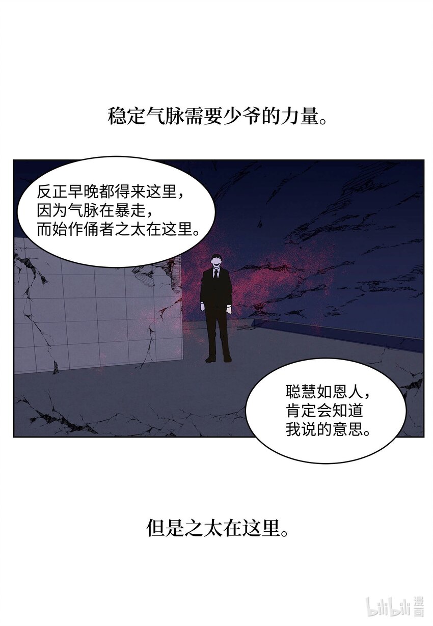 135 对峙-第135话