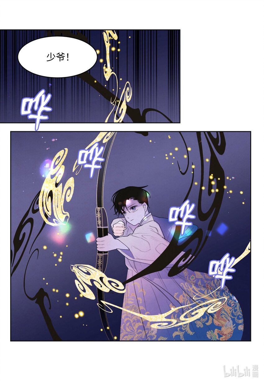 135 对峙-第135话