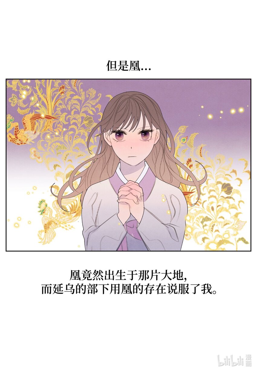 135 对峙-第135话