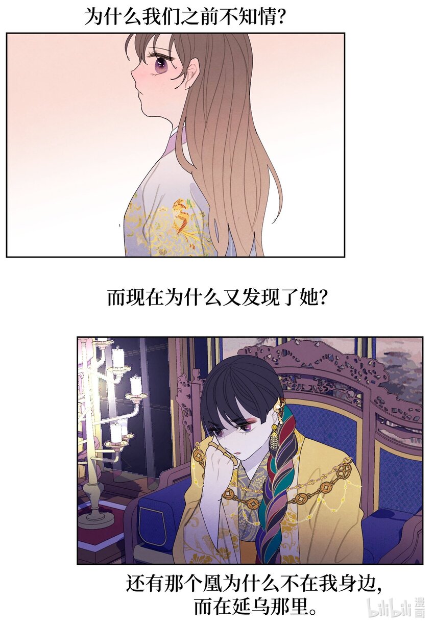 135 对峙-第135话