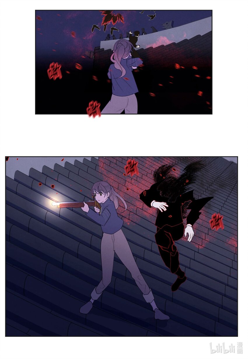 137 猜测与仆从-第137话